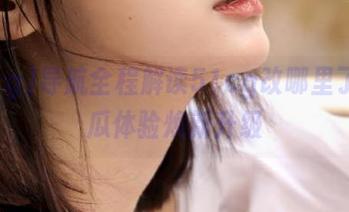 导航全程解读51cg改哪里了，吃瓜体验焕新升级