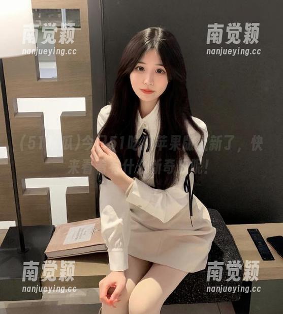 51吃瓜 今日51吃瓜苹果版上新了,快来看看有什么新奇瓜呢!