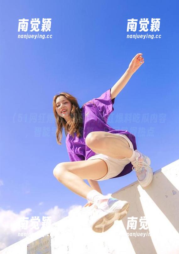 51网红爆料 观看51网红爆料吃瓜内容,智能导航助你第一时间掌握热点
