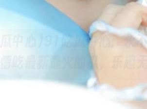 91吃瓜中心：永不迷路，尽情吃最新最火的瓜，乐趣无穷