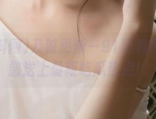 及时更新—91黑料网首页为您送上最新吃瓜热点！