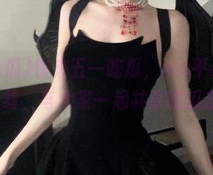 快来五一吃瓜，ios平台免费app下载，与大家一起共享吃瓜乐趣！