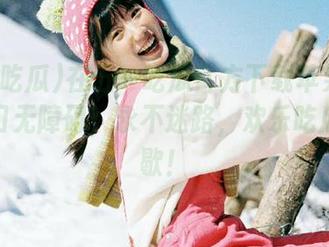 在五一吃瓜官方下载苹果手机，入口无障碍，永不迷路，欢乐吃瓜不停歇！