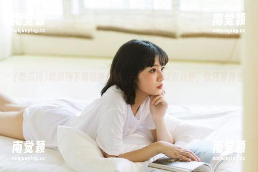 吃瓜网 吃瓜网下载链接直达,一手掌握精彩八卦,你还等什么?