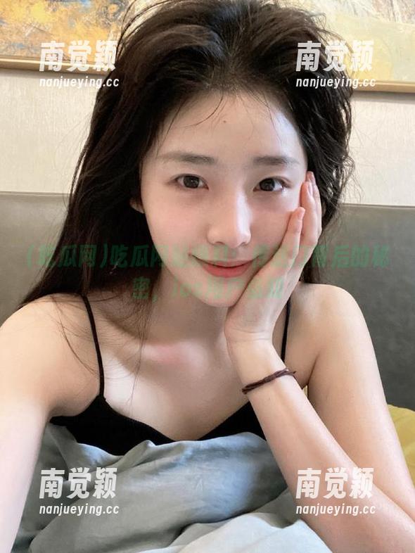 吃瓜网站爆料：传送门背后的秘密，ios用户必知