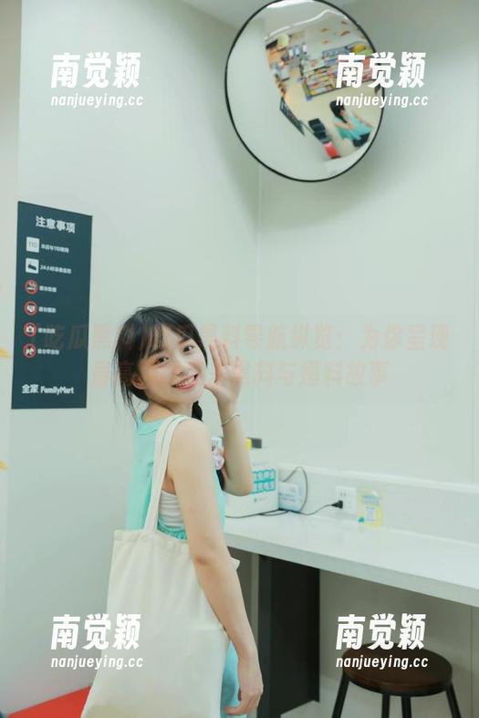 吃瓜黑料 吃瓜黑料导航纵览:为你呈现最高频的反差黑料与爆料故事