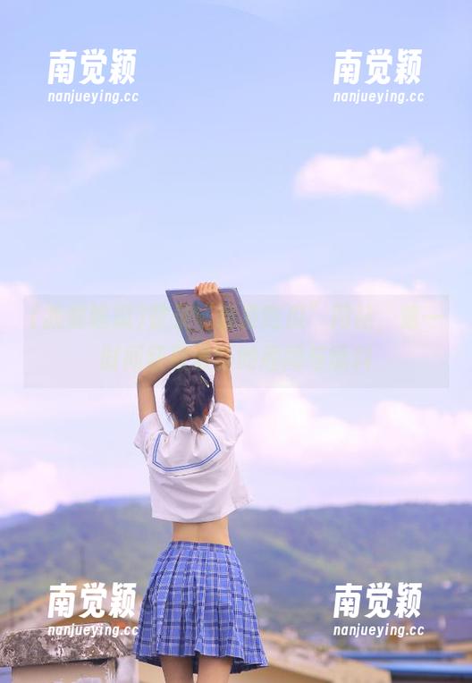 登录“我要吃瓜”网站，第一时间获取最新的趣闻与爆料