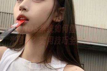 IOS系统如何登录扒哥黑料曝光网址？实用技巧全面揭秘
