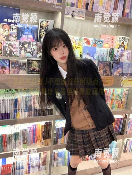 黑料不打烊 不想错过任何热点?黑料不打烊最新地址与最佳线路收藏攻略!