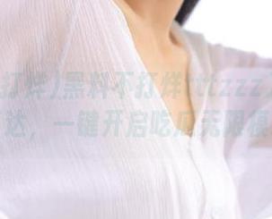 黑料不打烊tttzzz入口官网直达，一键开启吃瓜无限模式