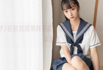 轻松找到黑料不打烊最新网址，带你导航到最热吃瓜资讯