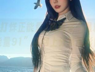 如何在“黑料不打烊正能量91”官网上分享精彩内容