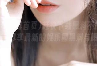 赶快下载黑料不打烊首页su，尽享最新的娱乐圈黑料与曝光！