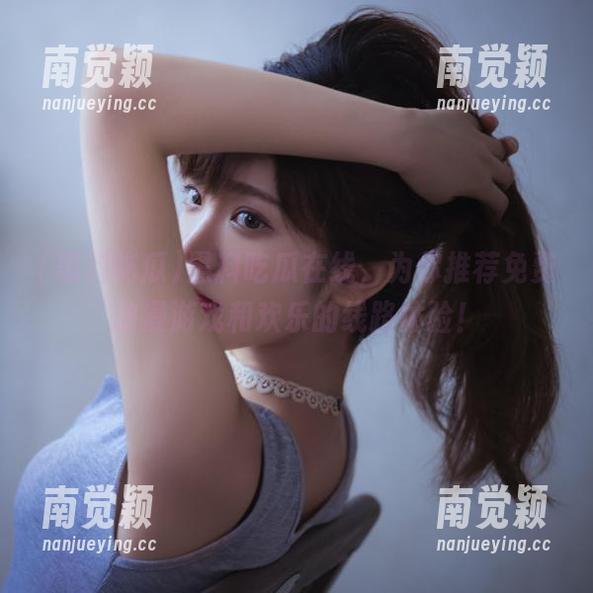 黑料吃瓜 黑料吃瓜在线,为你推荐免费动漫游戏和欢乐的线路体验!