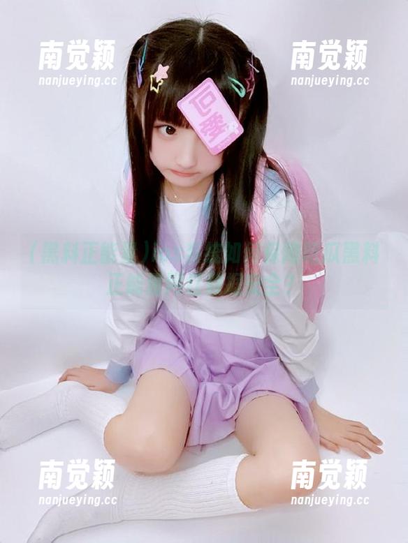 黑料正能量 ios系统如何保障吃瓜黑料正能量网红数据安全?