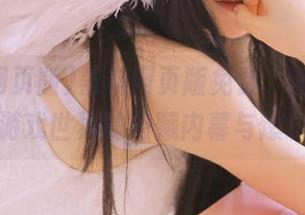 黑料网页版免费，畅游动漫游戏世界的隐藏内幕与爆料